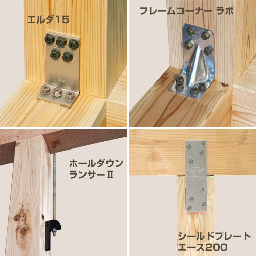 ビス型金物